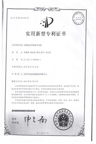 图片2-1.jpg