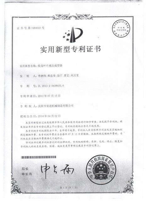图片3-1.jpg